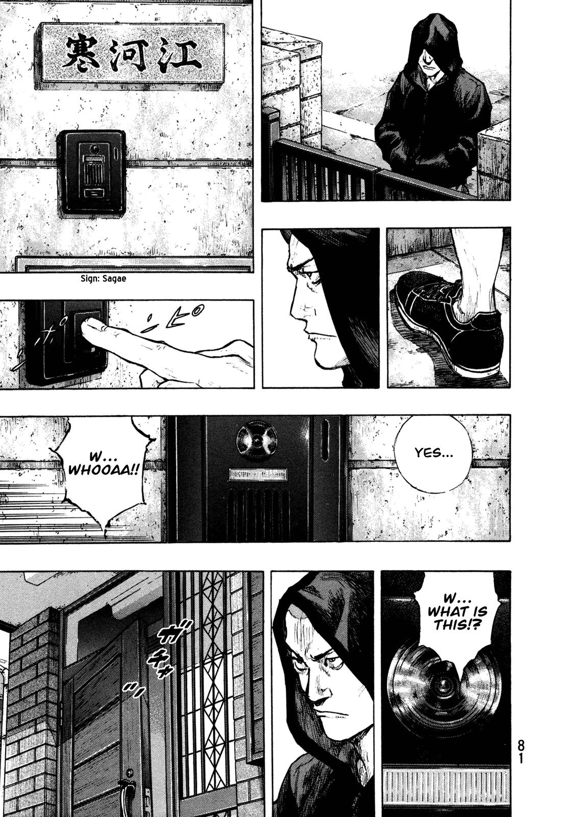Page 17 of Chapter 302
