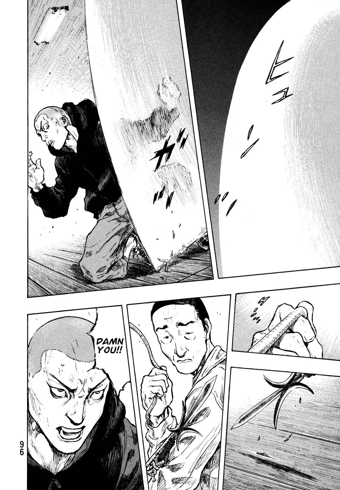 Page 12 of Chapter 303