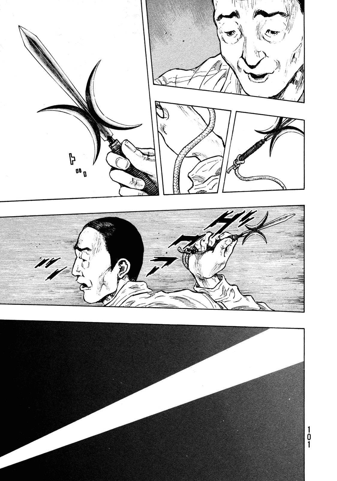Page 17 of Chapter 303