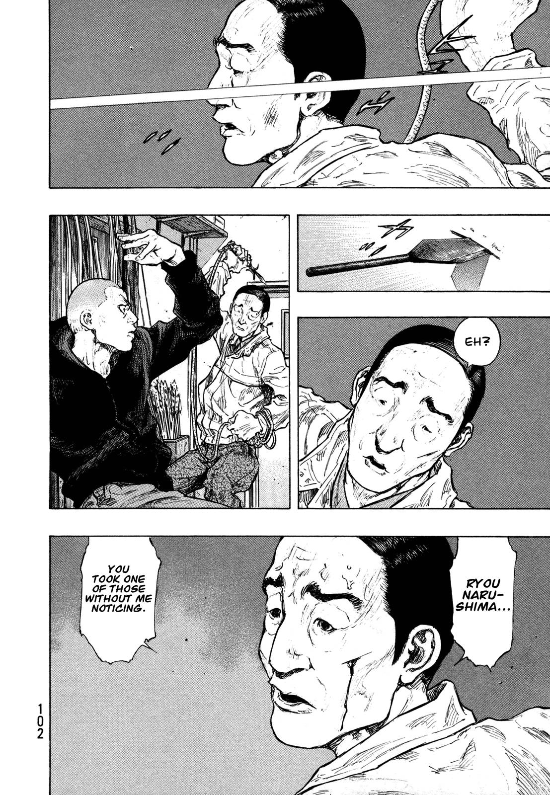 Page 18 of Chapter 303