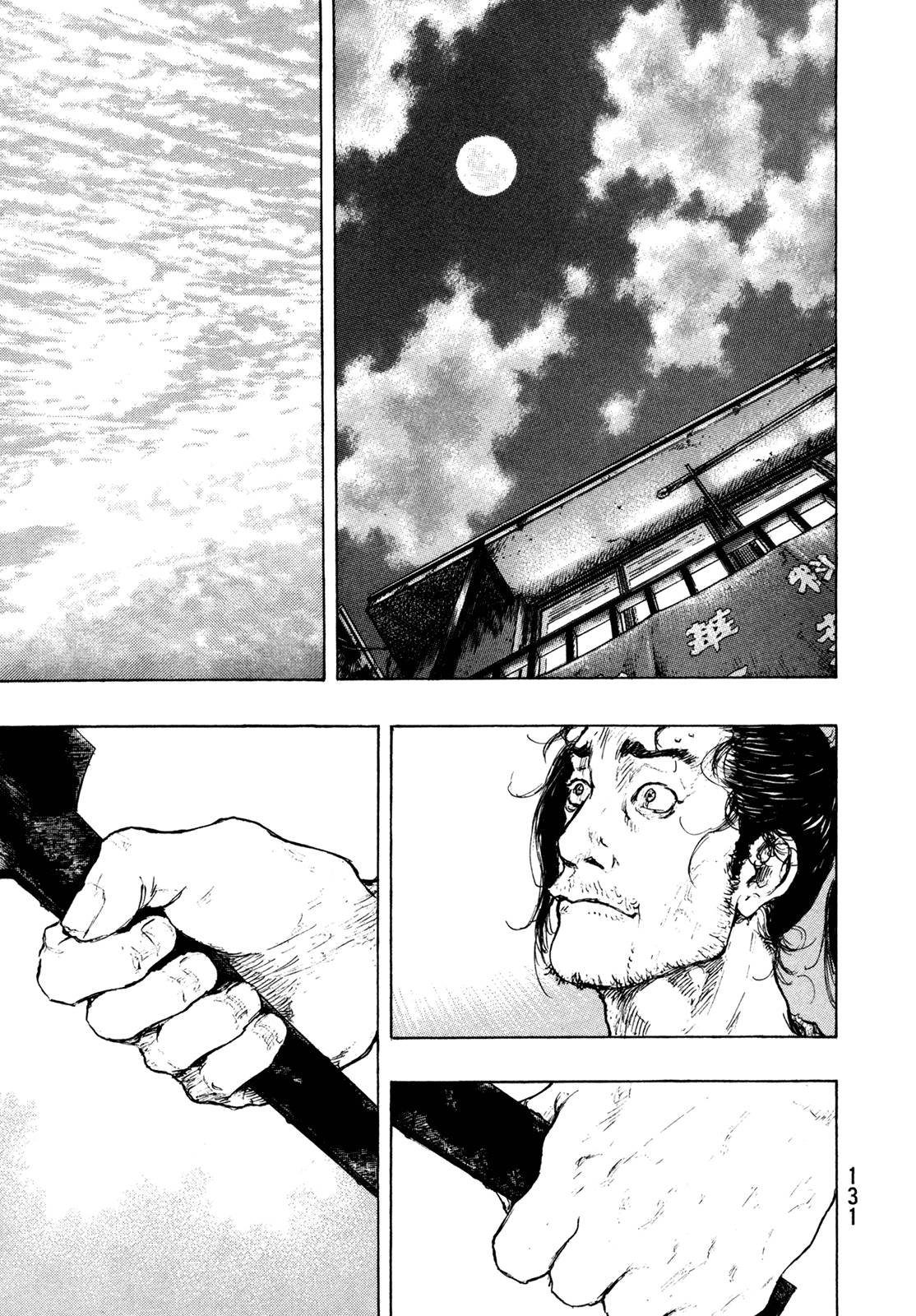 Page 5 of Chapter 305
