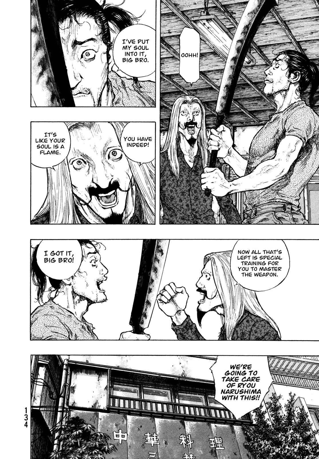 Page 7 of Chapter 305