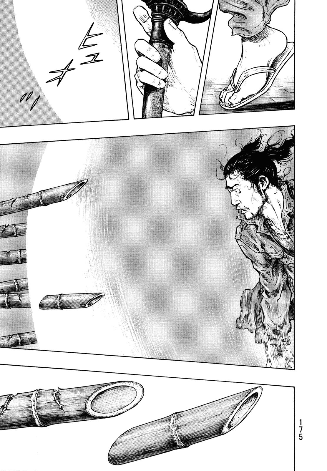 Page 9 of Chapter 307