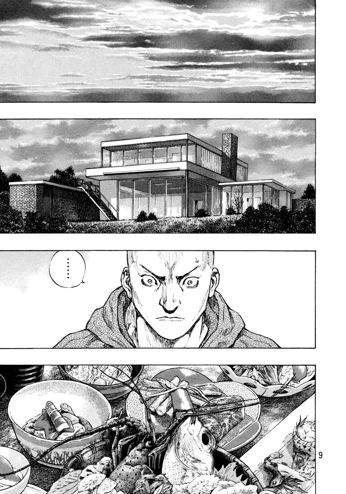 Page 10 of Chapter 308