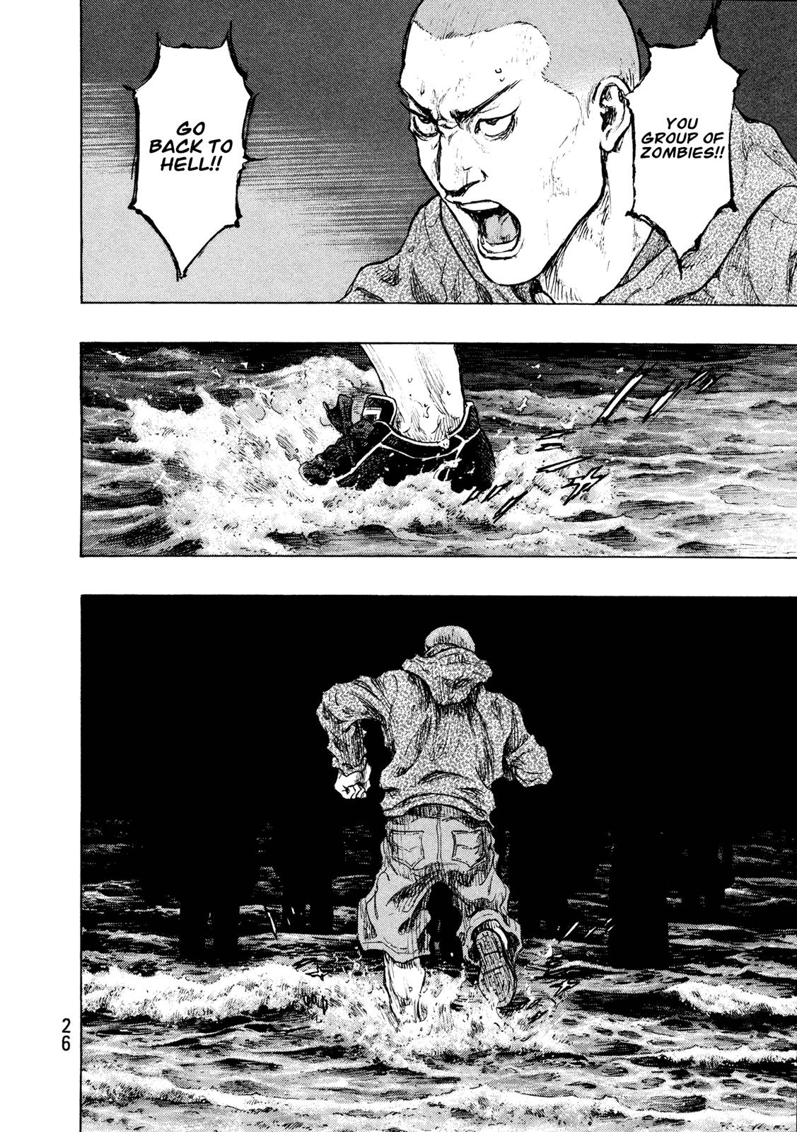 Page 2 of Chapter 309