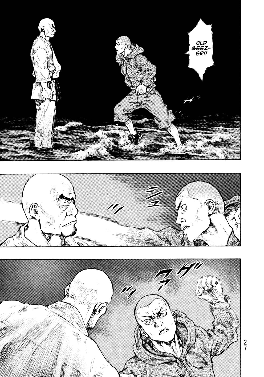 Page 3 of Chapter 309