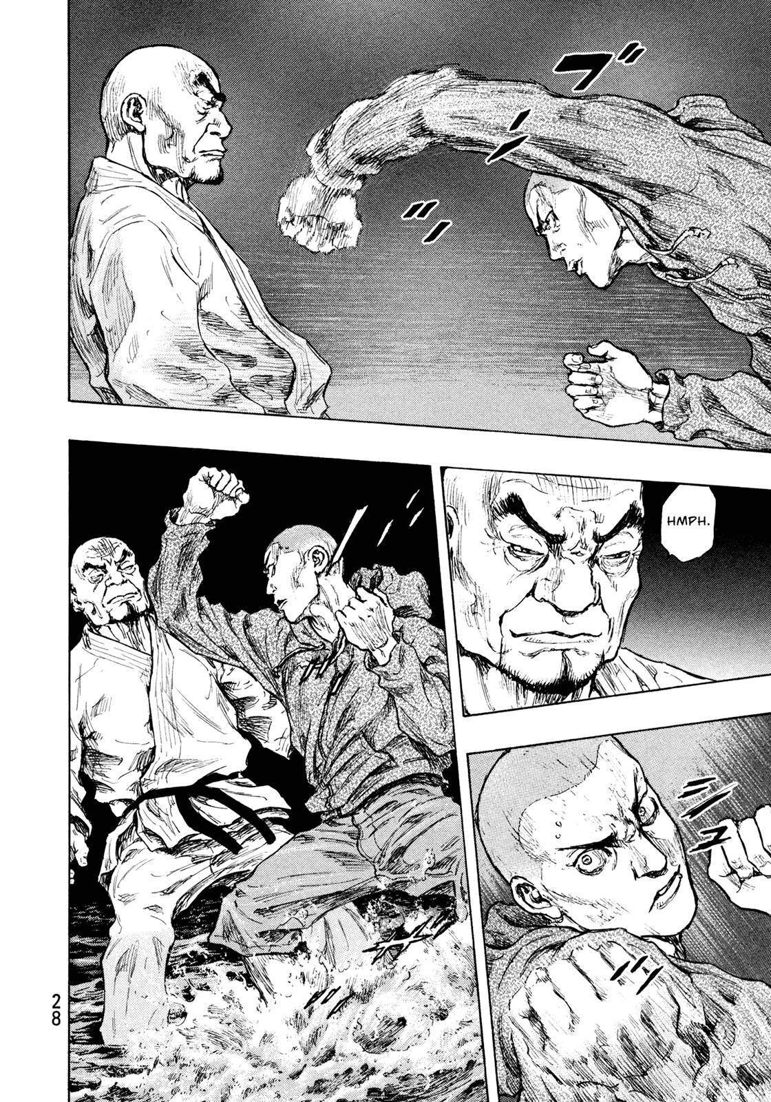 Page 4 of Chapter 309