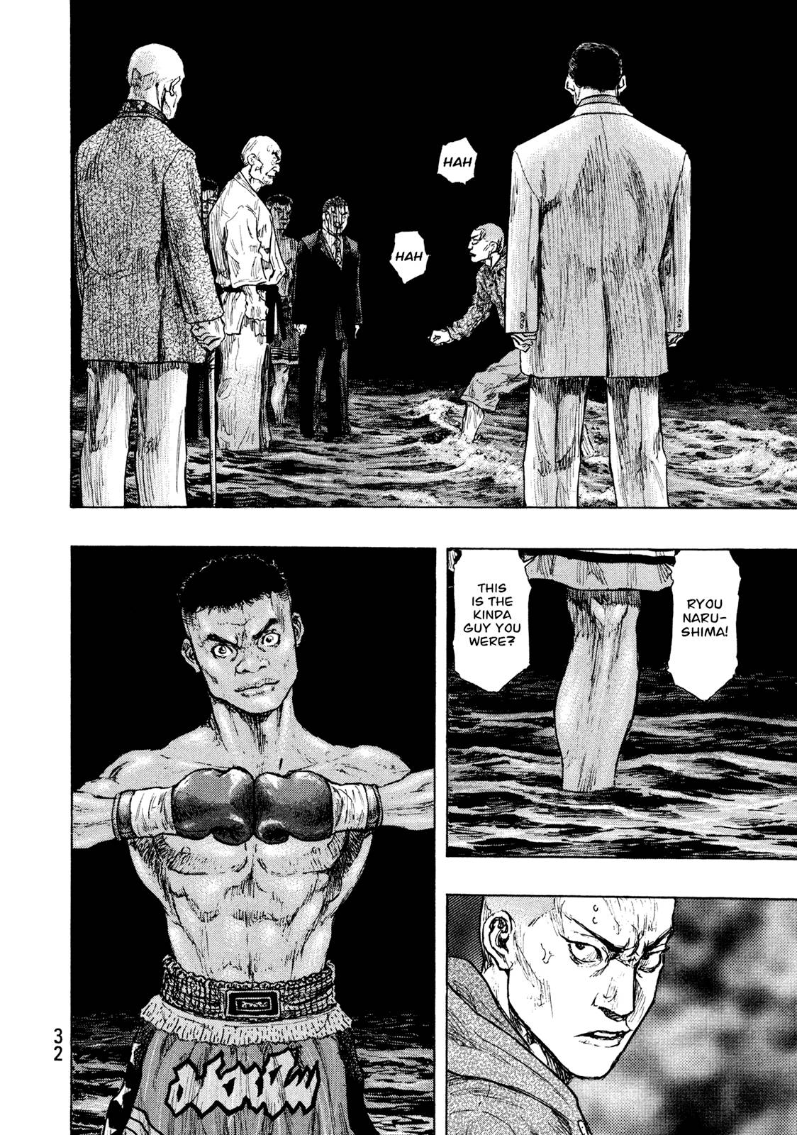 Page 8 of Chapter 309
