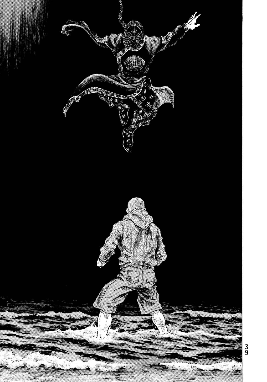 Page 15 of Chapter 309