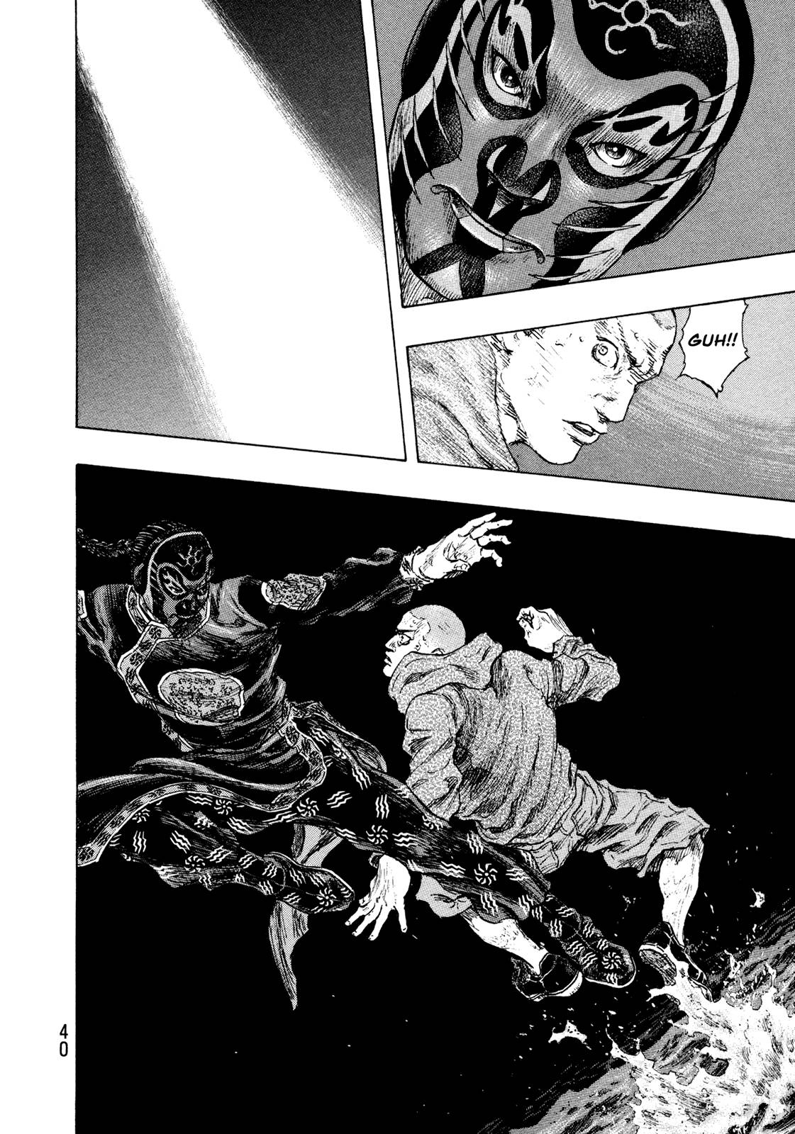 Page 16 of Chapter 309
