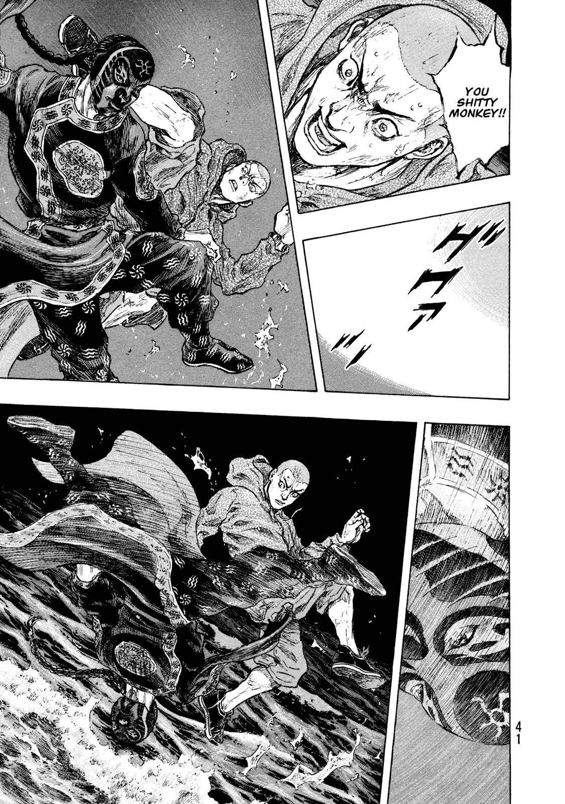 Page 17 of Chapter 309