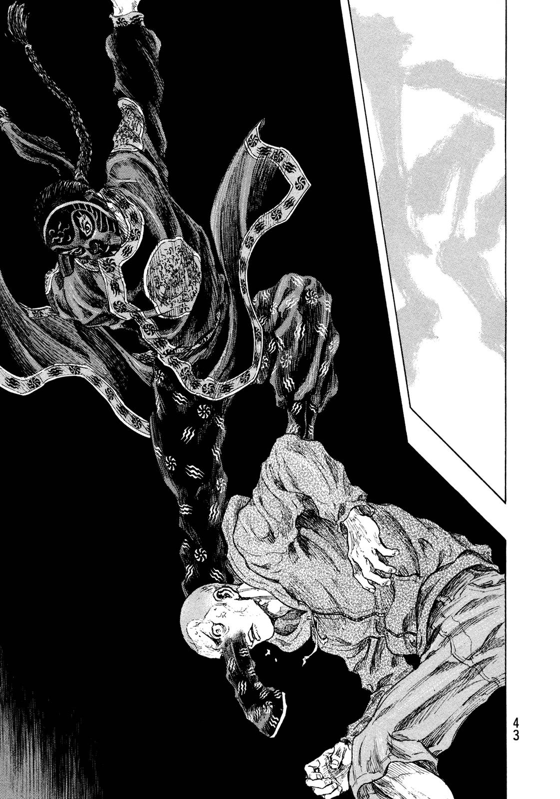 Page 19 of Chapter 309