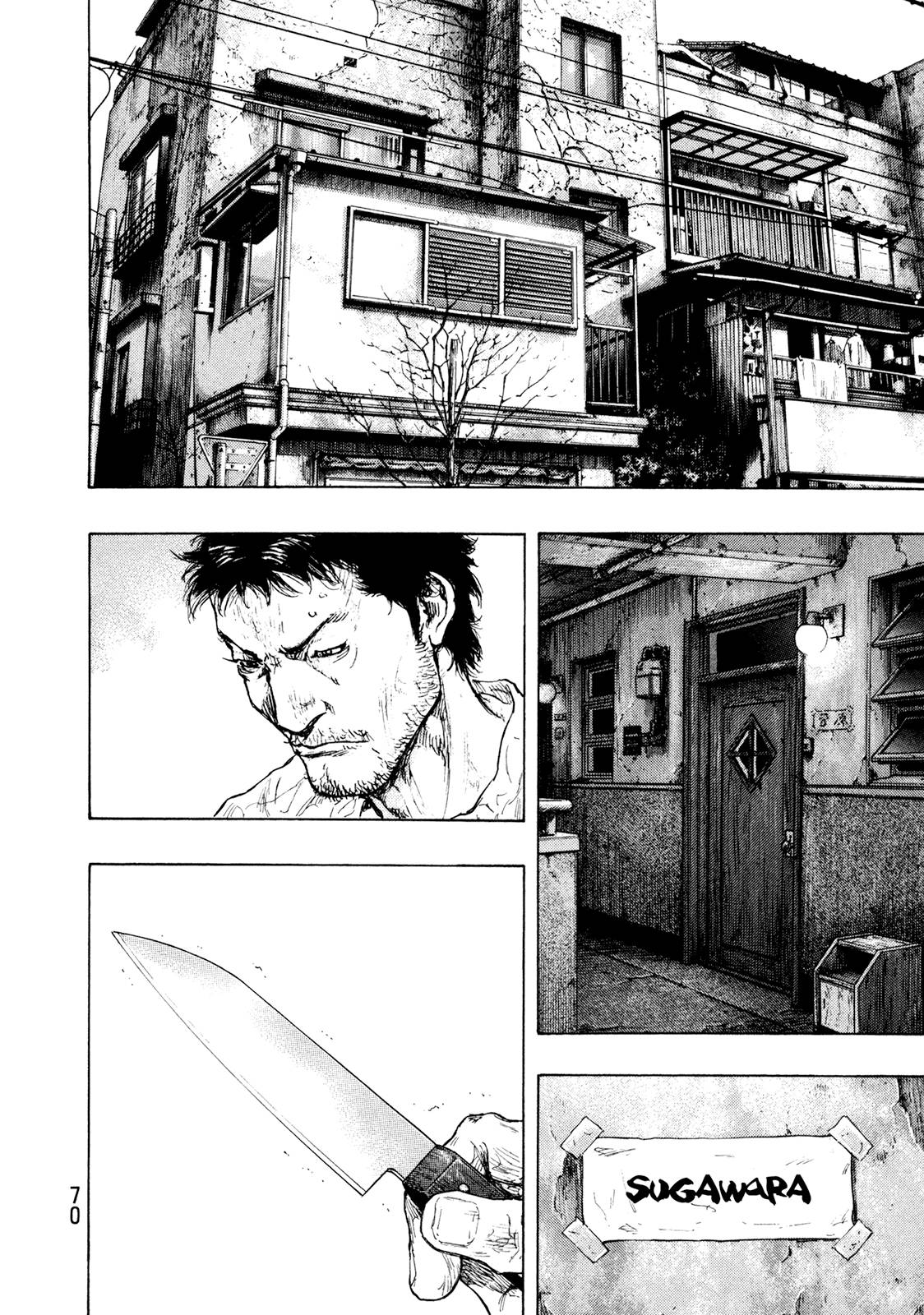 Page 6 of Chapter 311