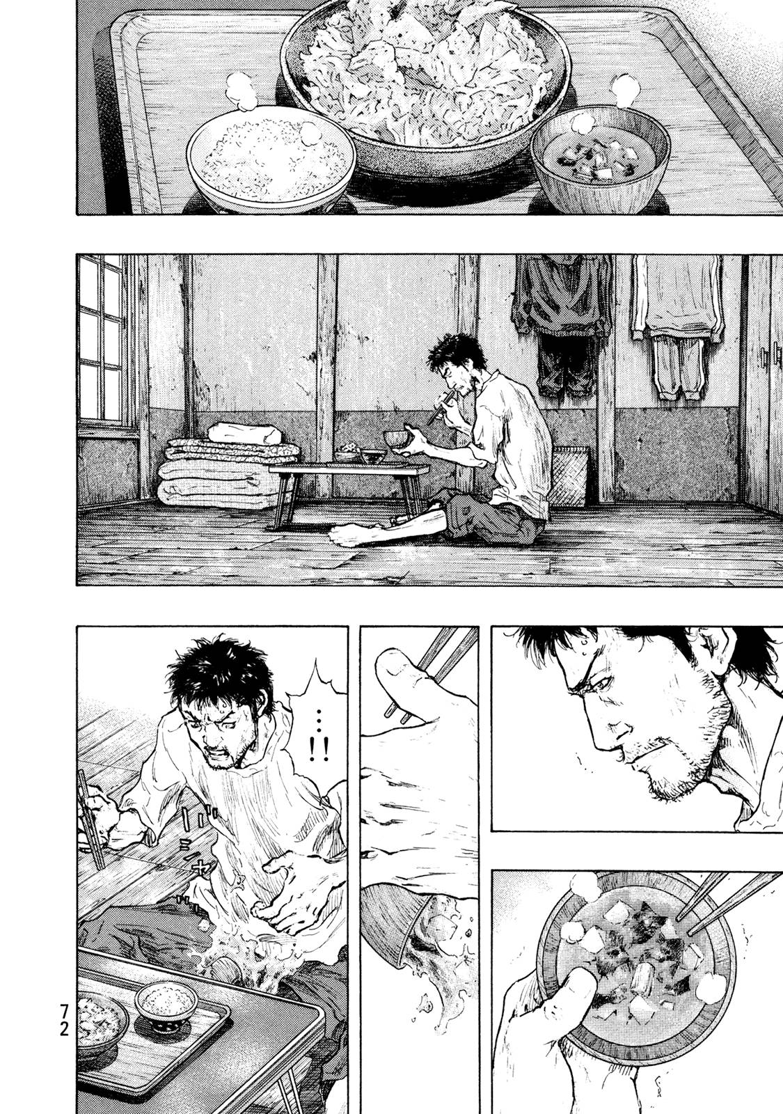 Page 8 of Chapter 311