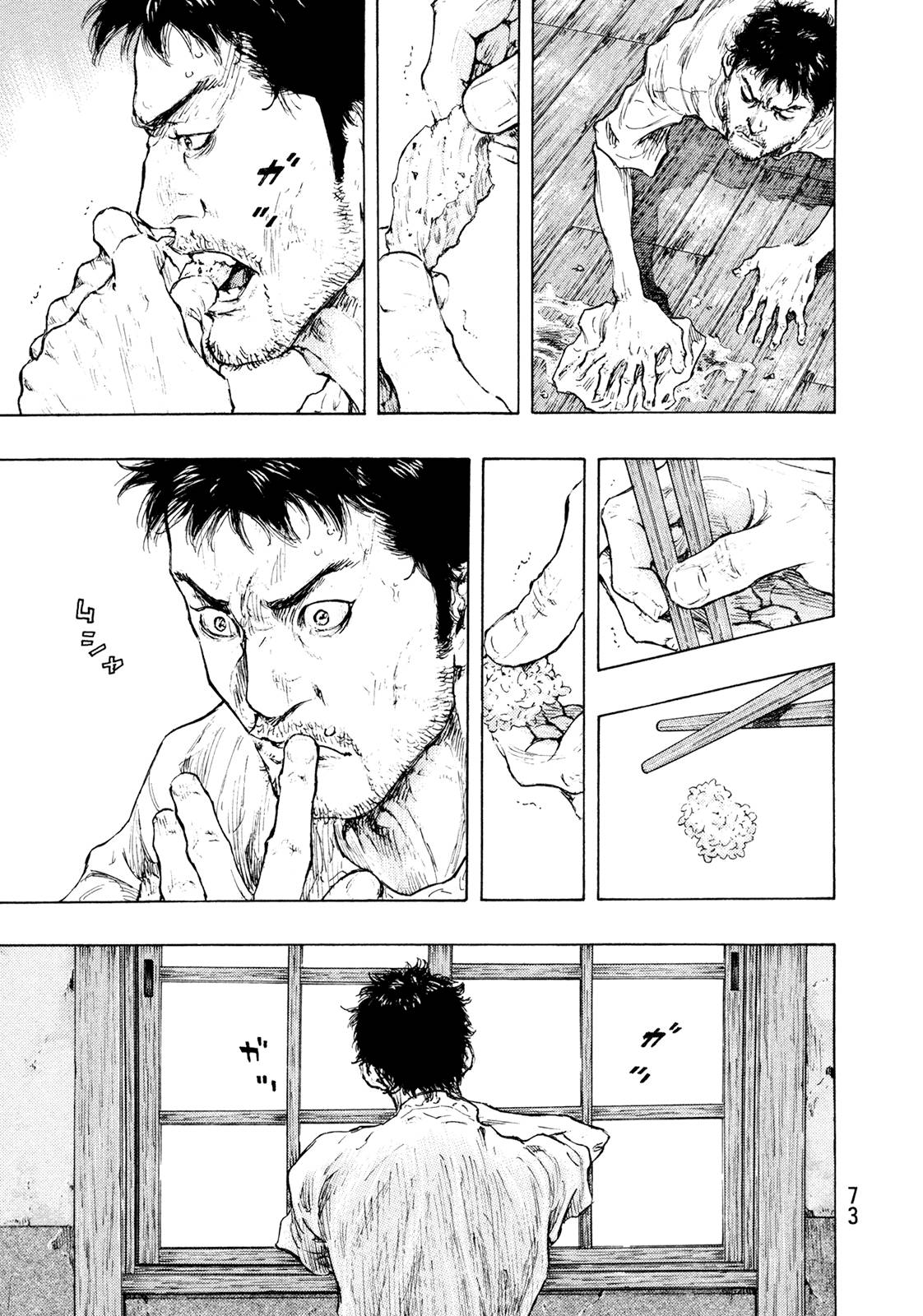 Page 9 of Chapter 311