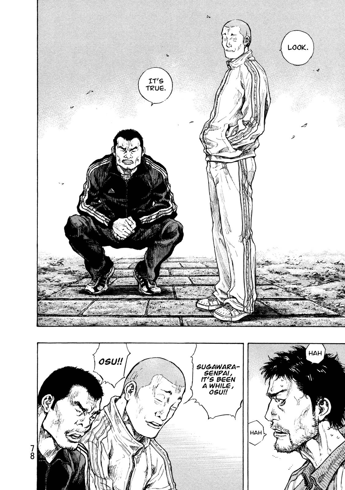 Page 14 of Chapter 311
