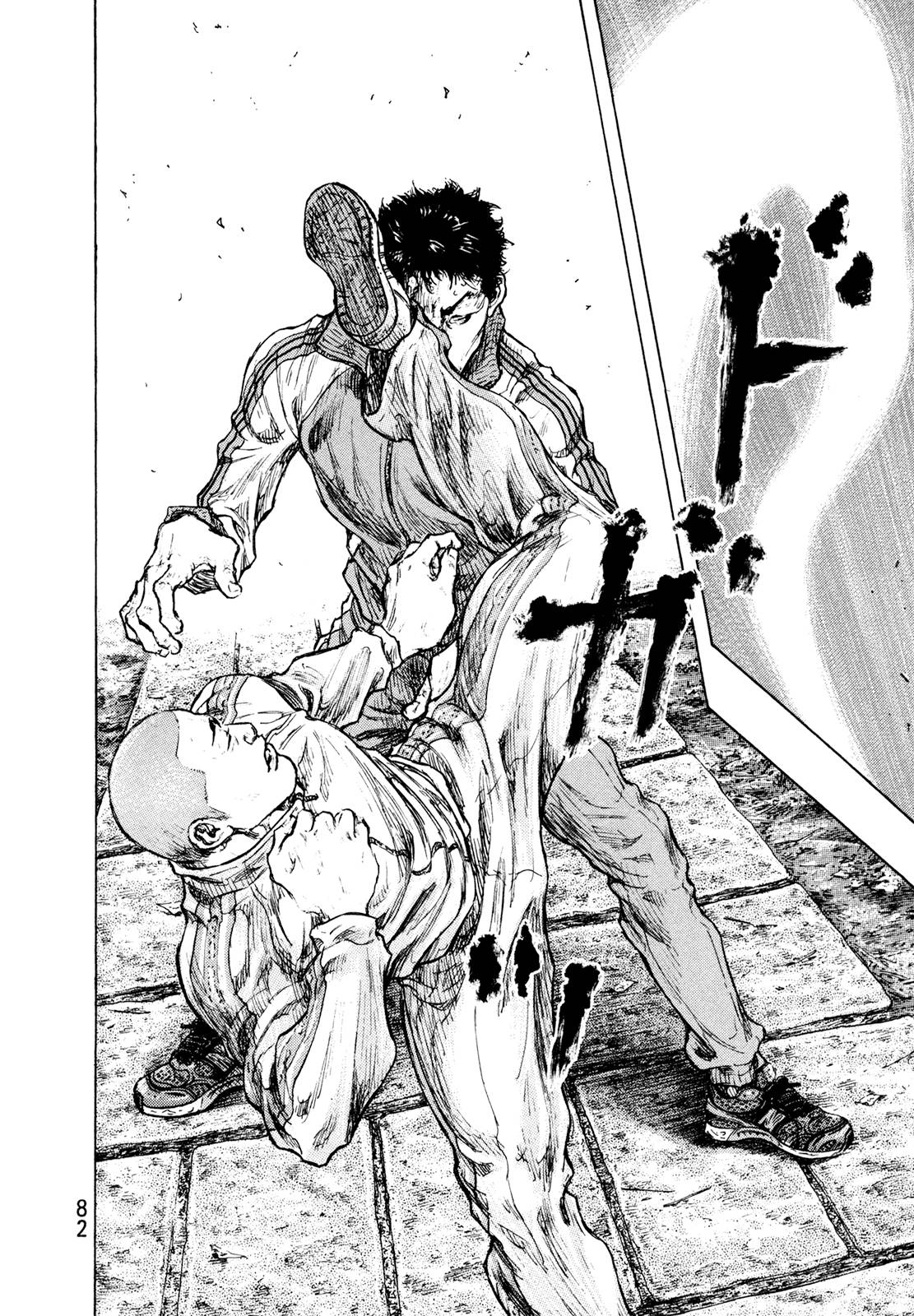 Page 18 of Chapter 311