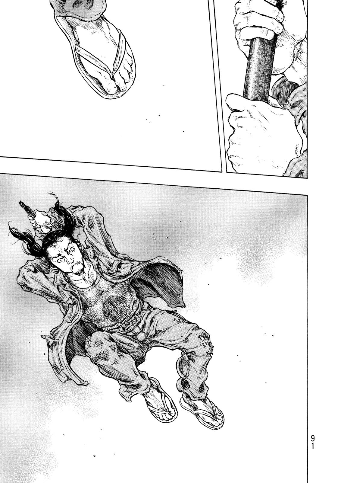 Page 5 of Chapter 312