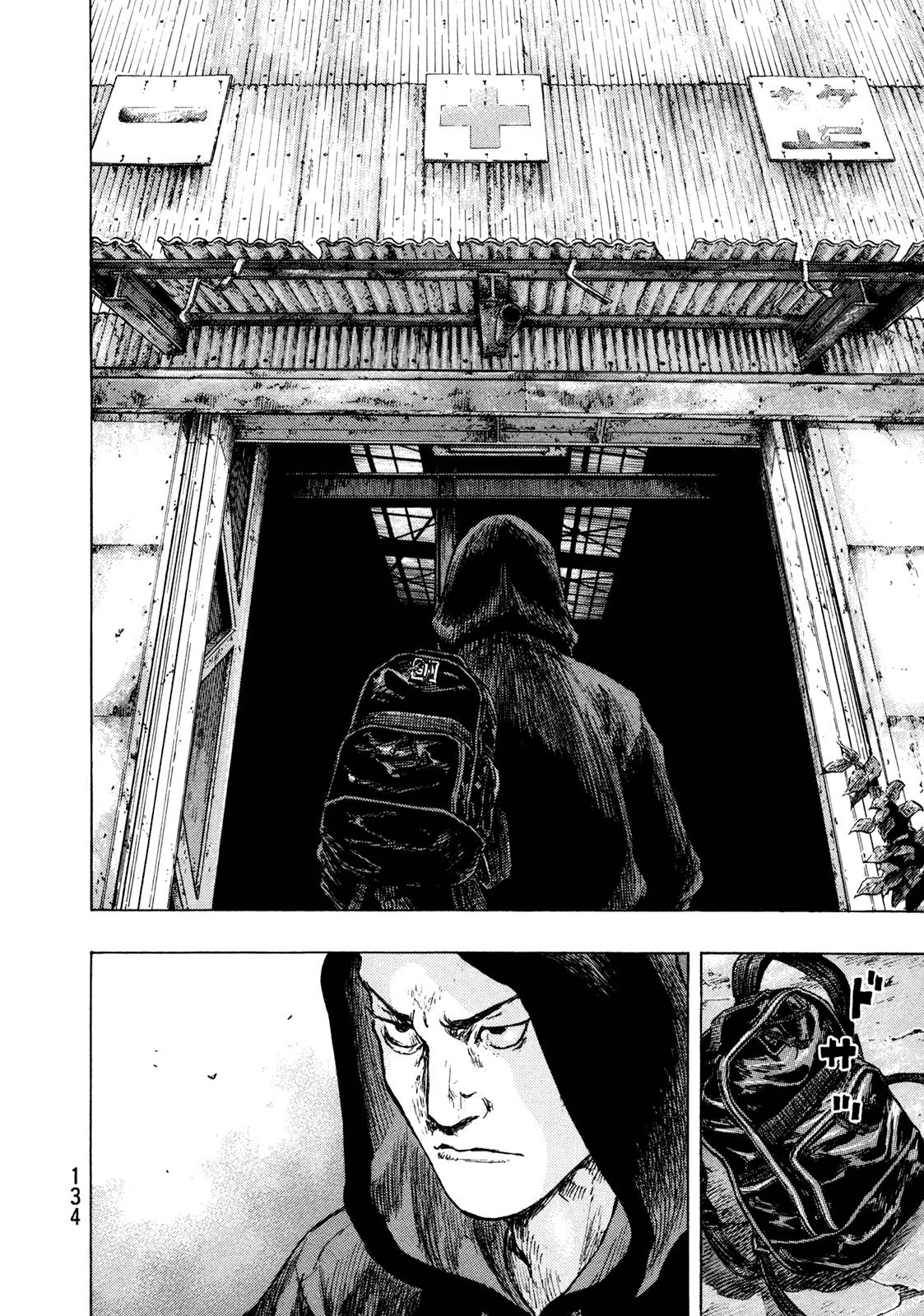 Page 7 of Chapter 314