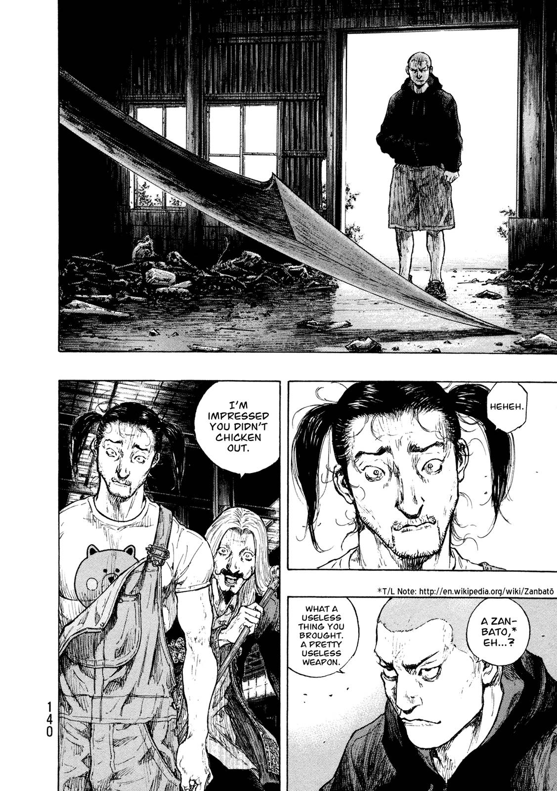 Page 12 of Chapter 314