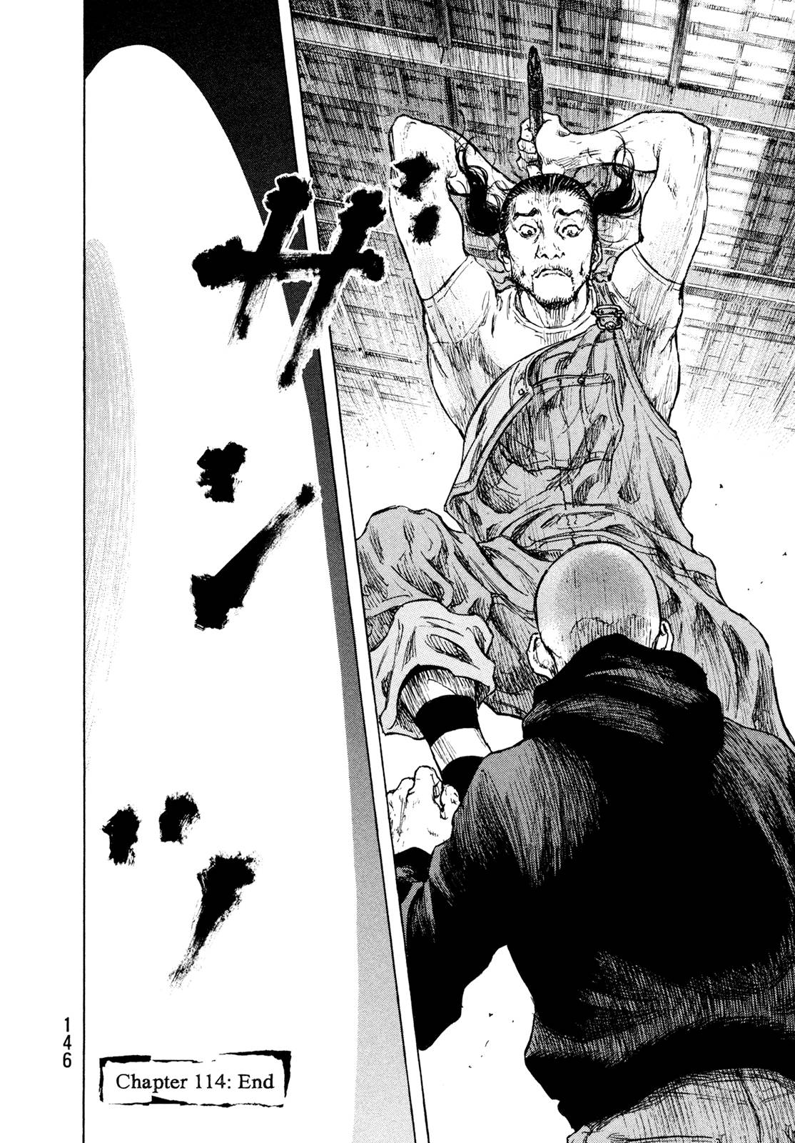 Page 17 of Chapter 314