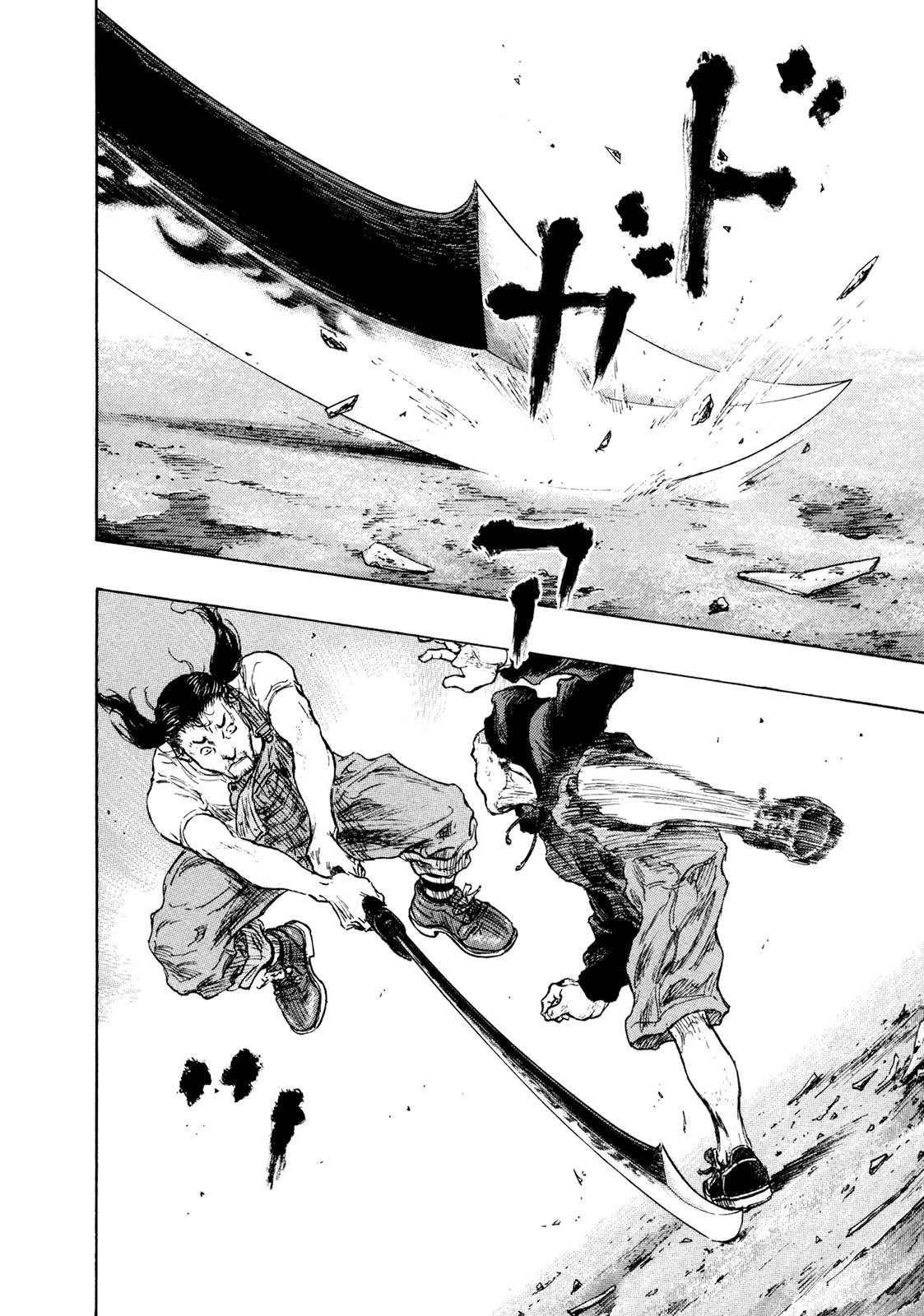 Page 2 of Chapter 315