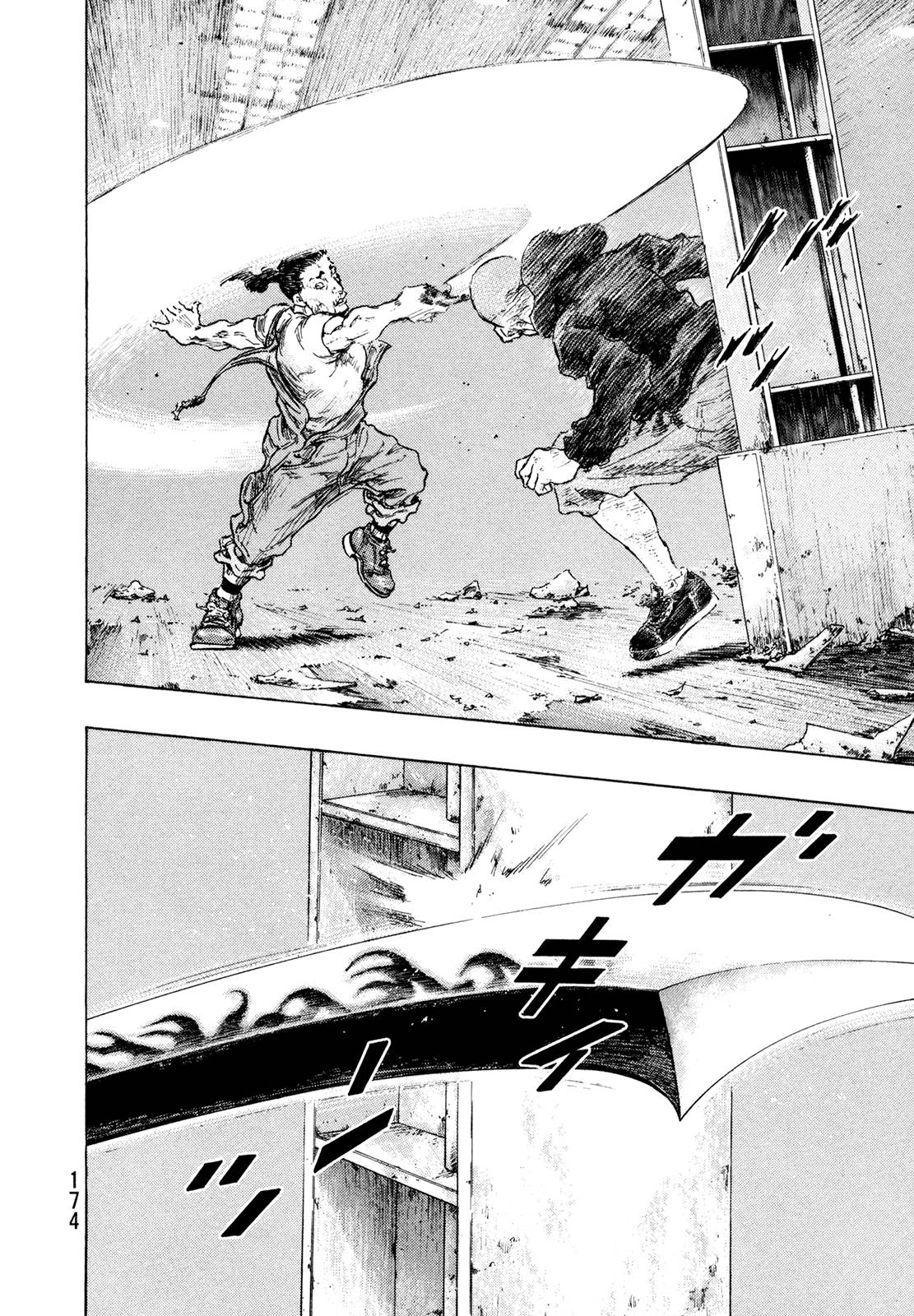 Page 7 of Chapter 316
