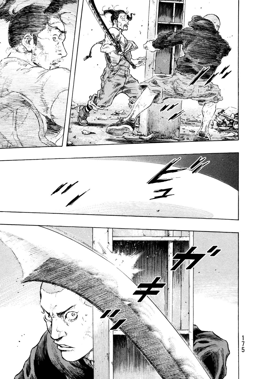 Page 8 of Chapter 316