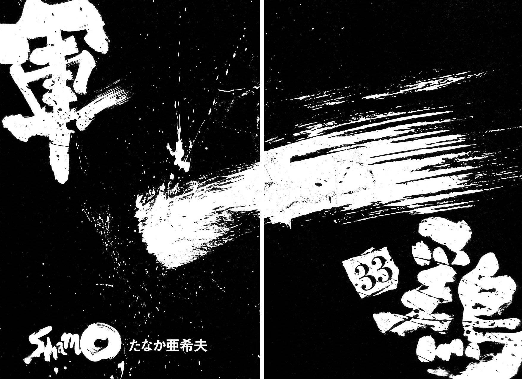 Page 5 of Chapter 317