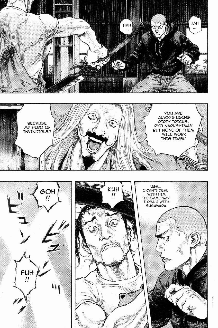 Page 13 of Chapter 317