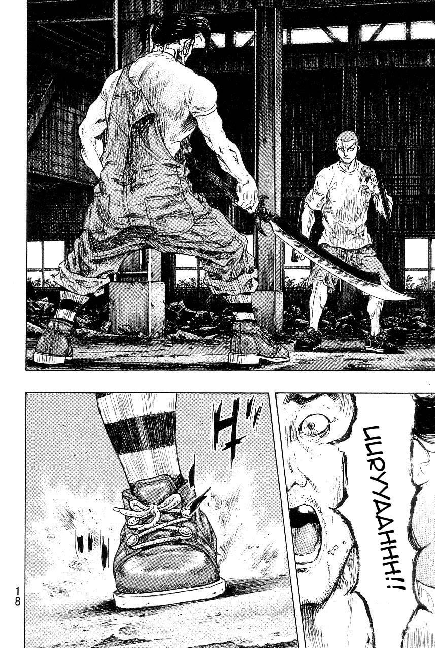 Page 19 of Chapter 317