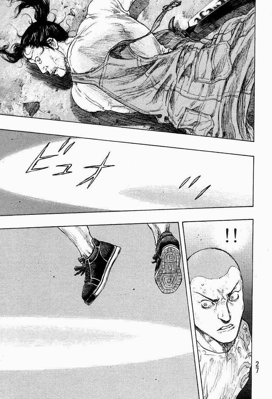 Page 3 of Chapter 318
