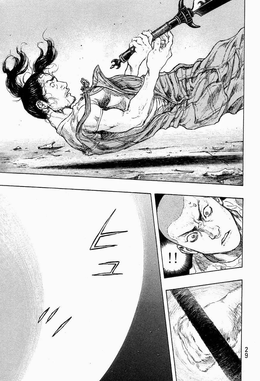 Page 5 of Chapter 318