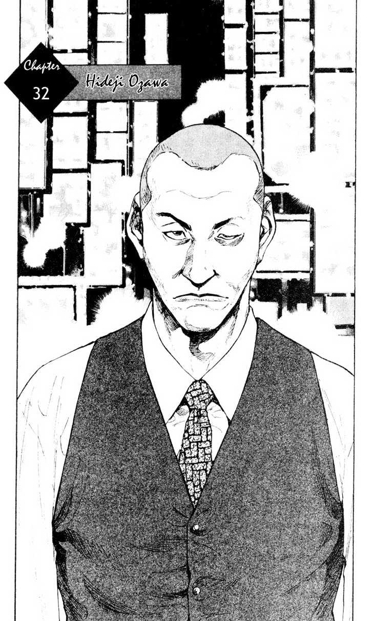 Page 1 of Chapter 32