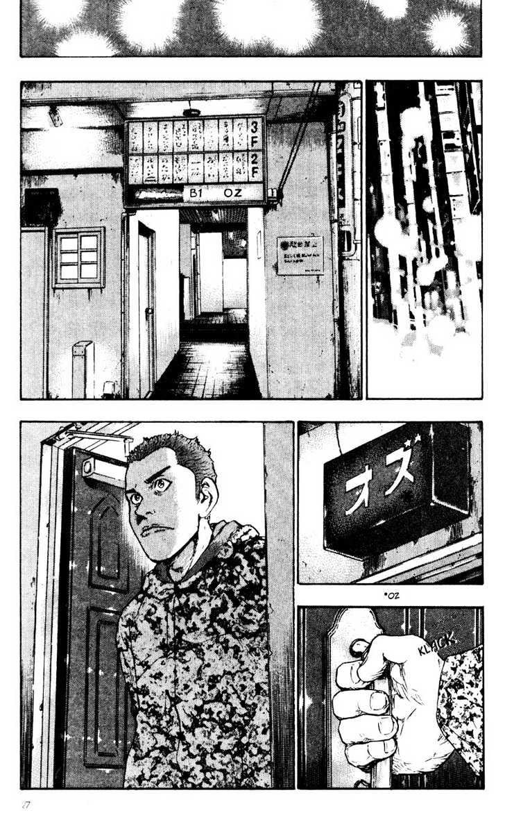 Page 5 of Chapter 32