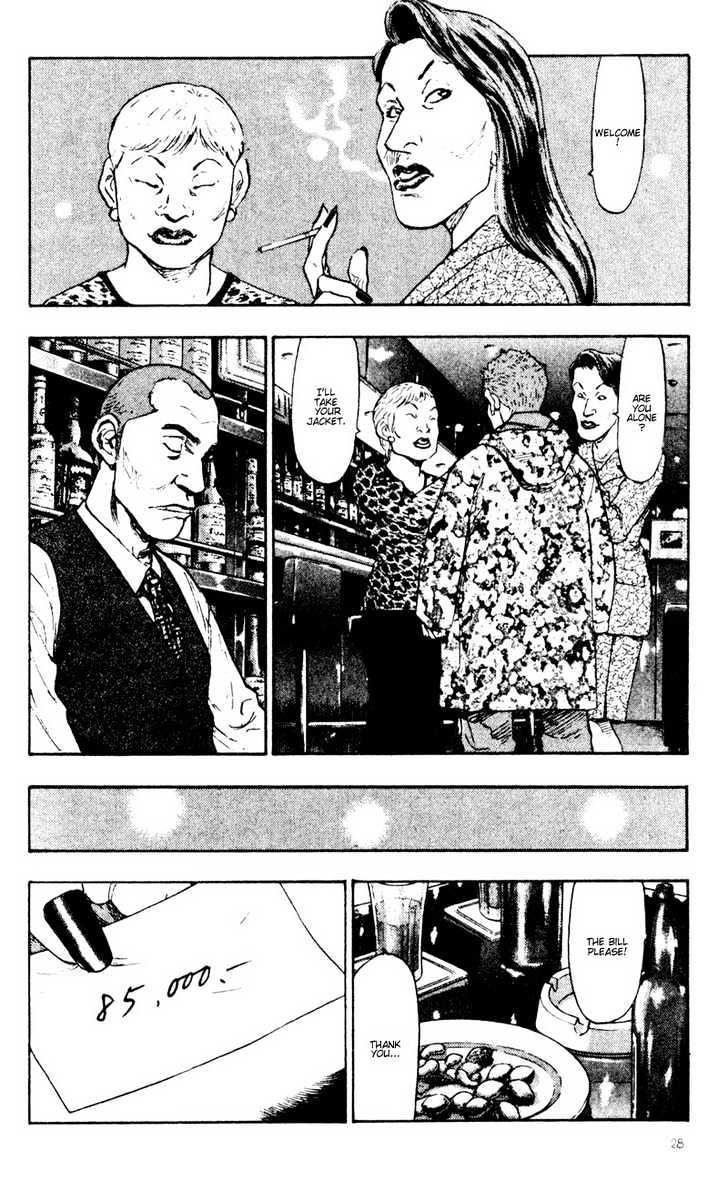 Page 6 of Chapter 32