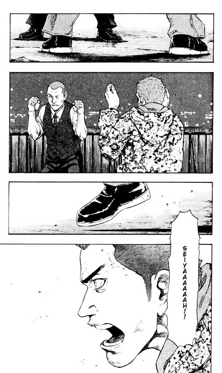 Page 17 of Chapter 32