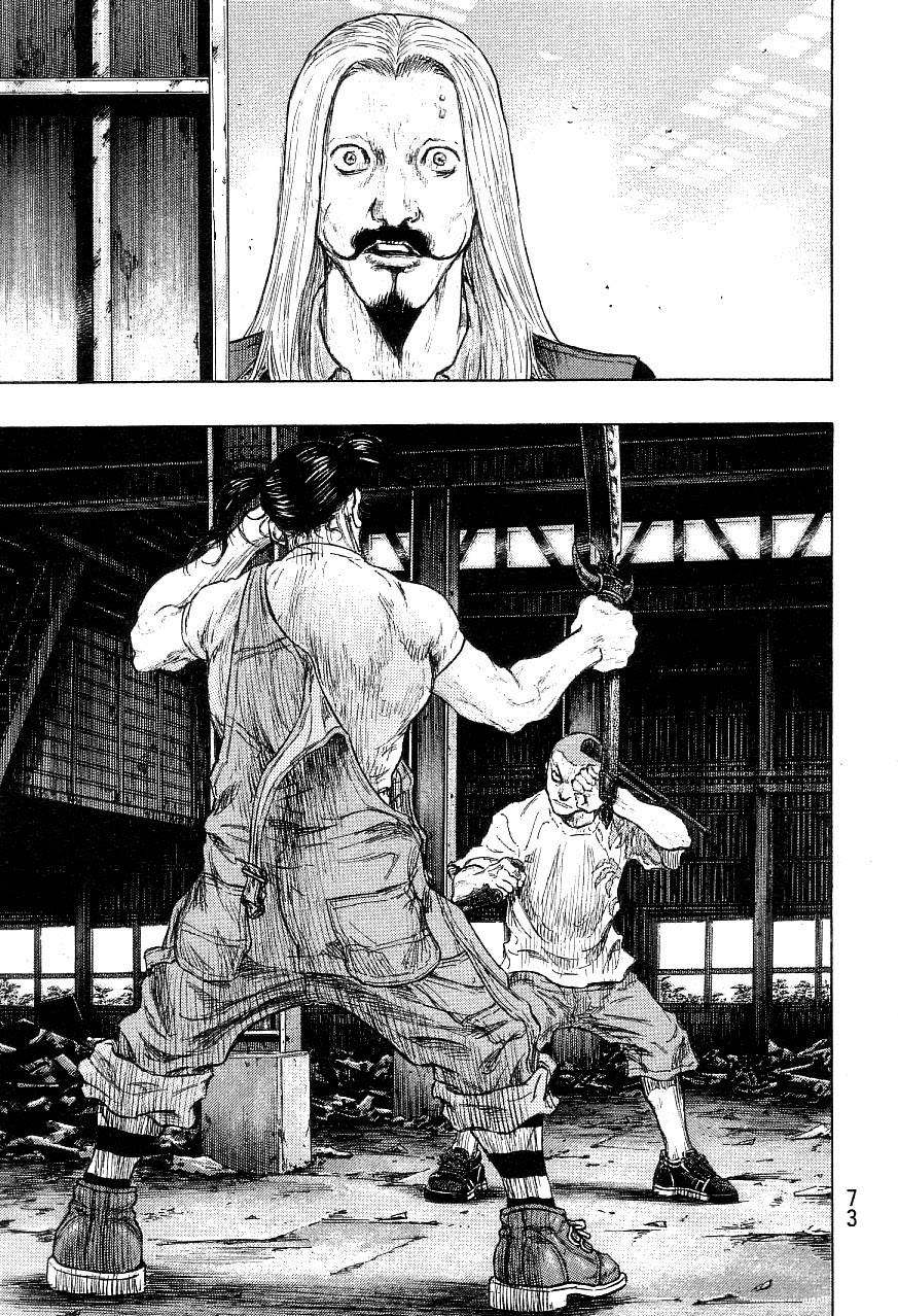 Page 6 of Chapter 320