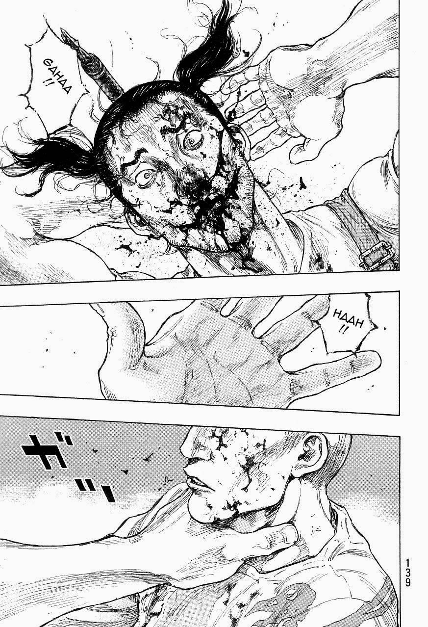 Page 12 of Chapter 323