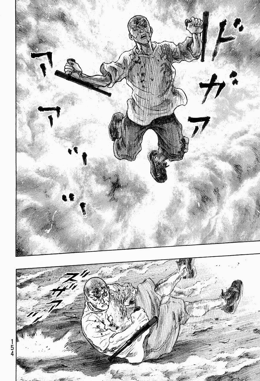 Page 8 of Chapter 324