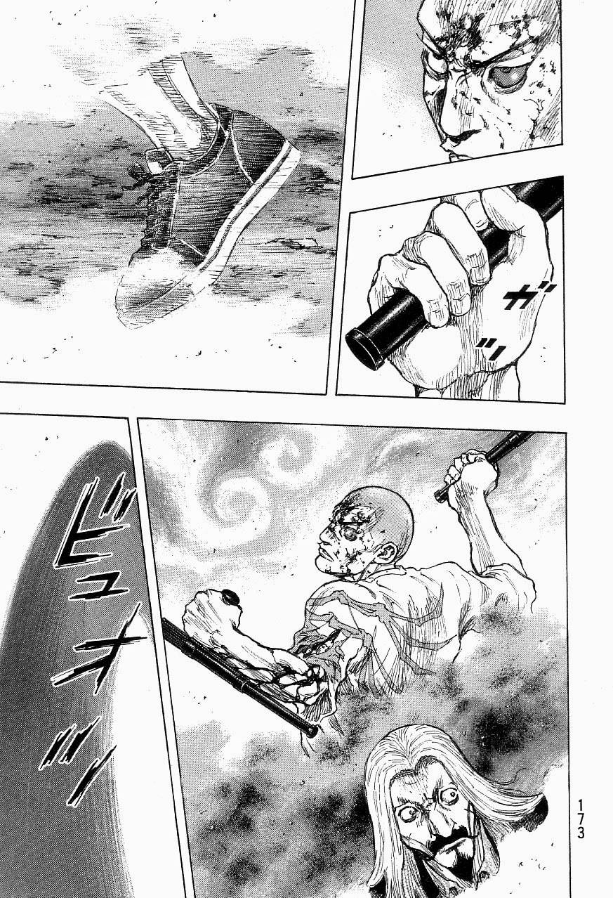Page 7 of Chapter 325