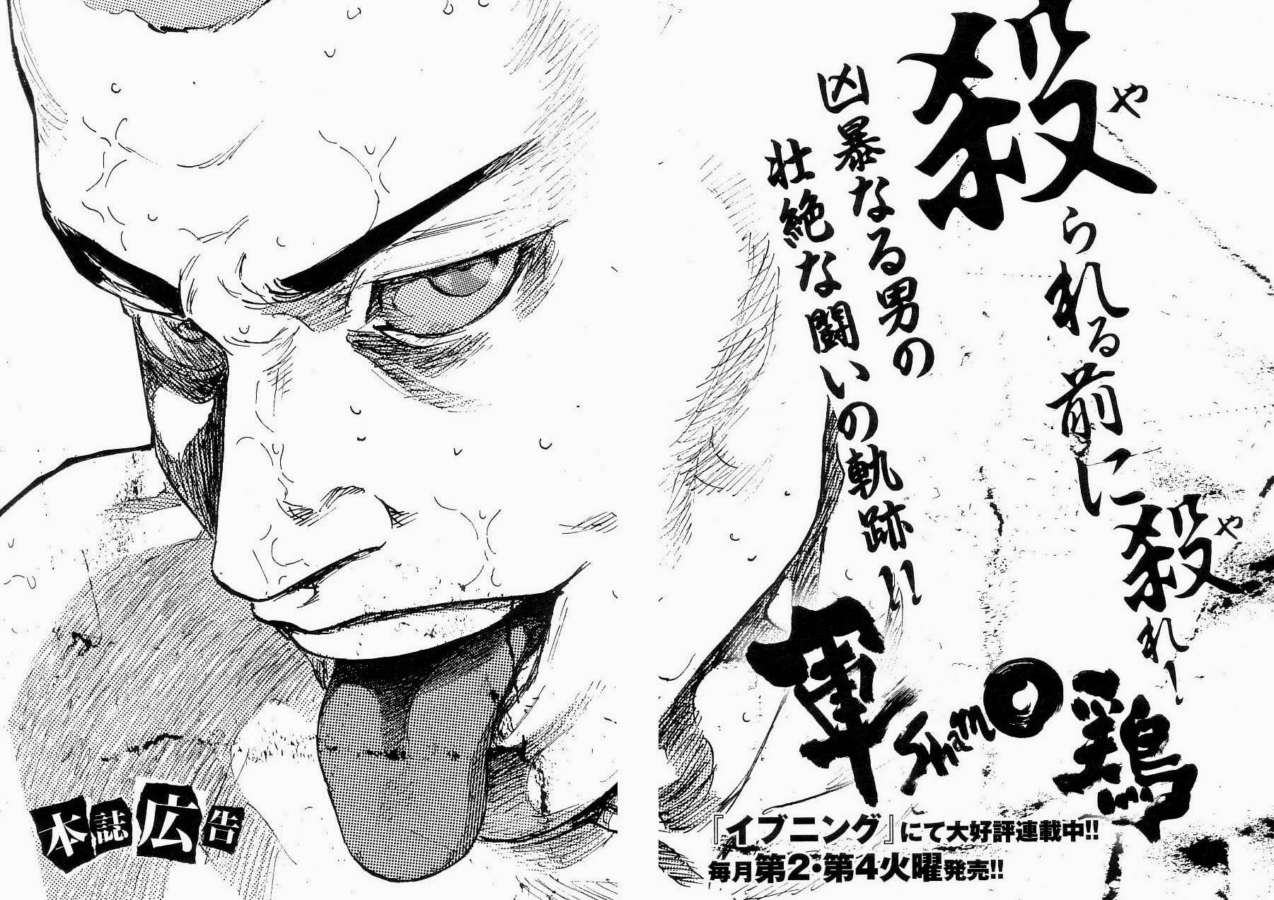 Page 23 of Chapter 325