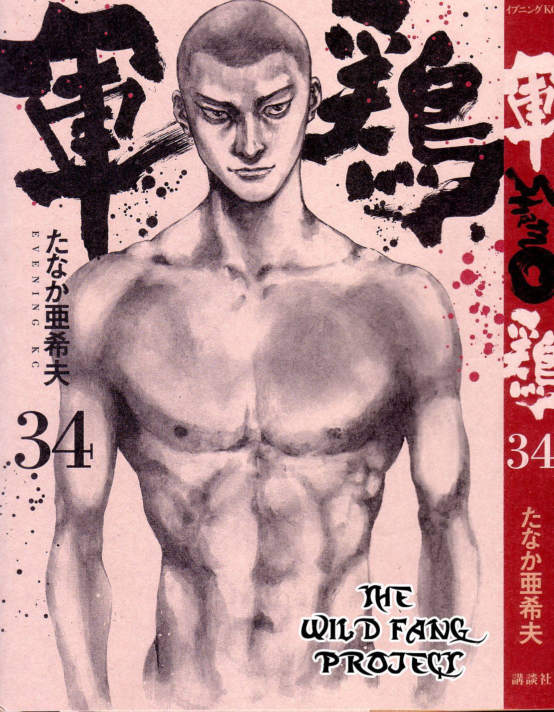 Page 1 of Chapter 326