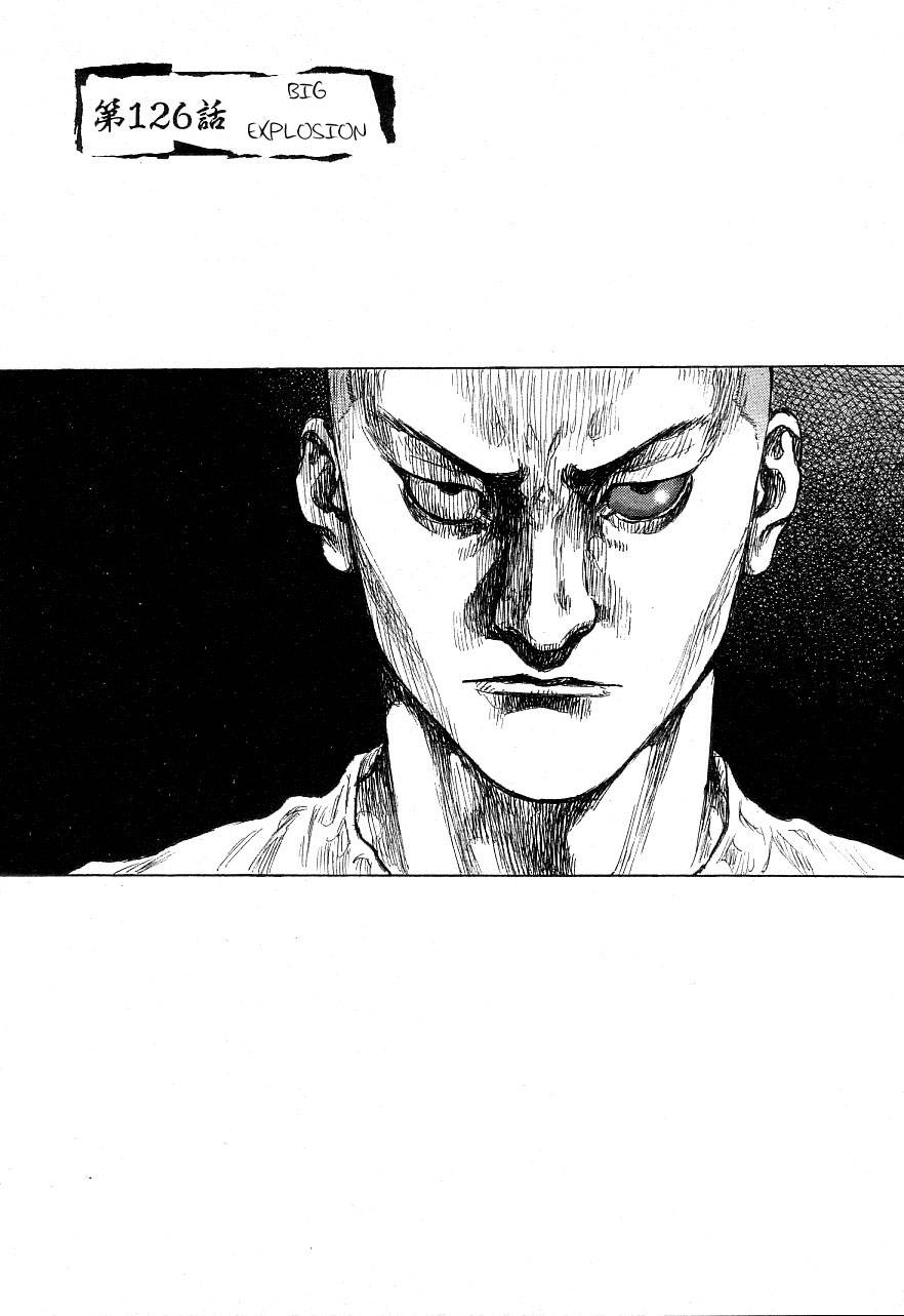 Page 6 of Chapter 326