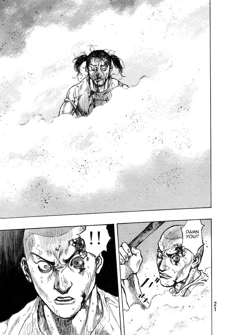 Page 21 of Chapter 326