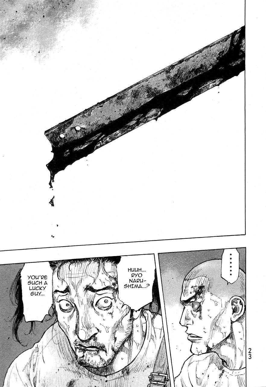 Page 23 of Chapter 326