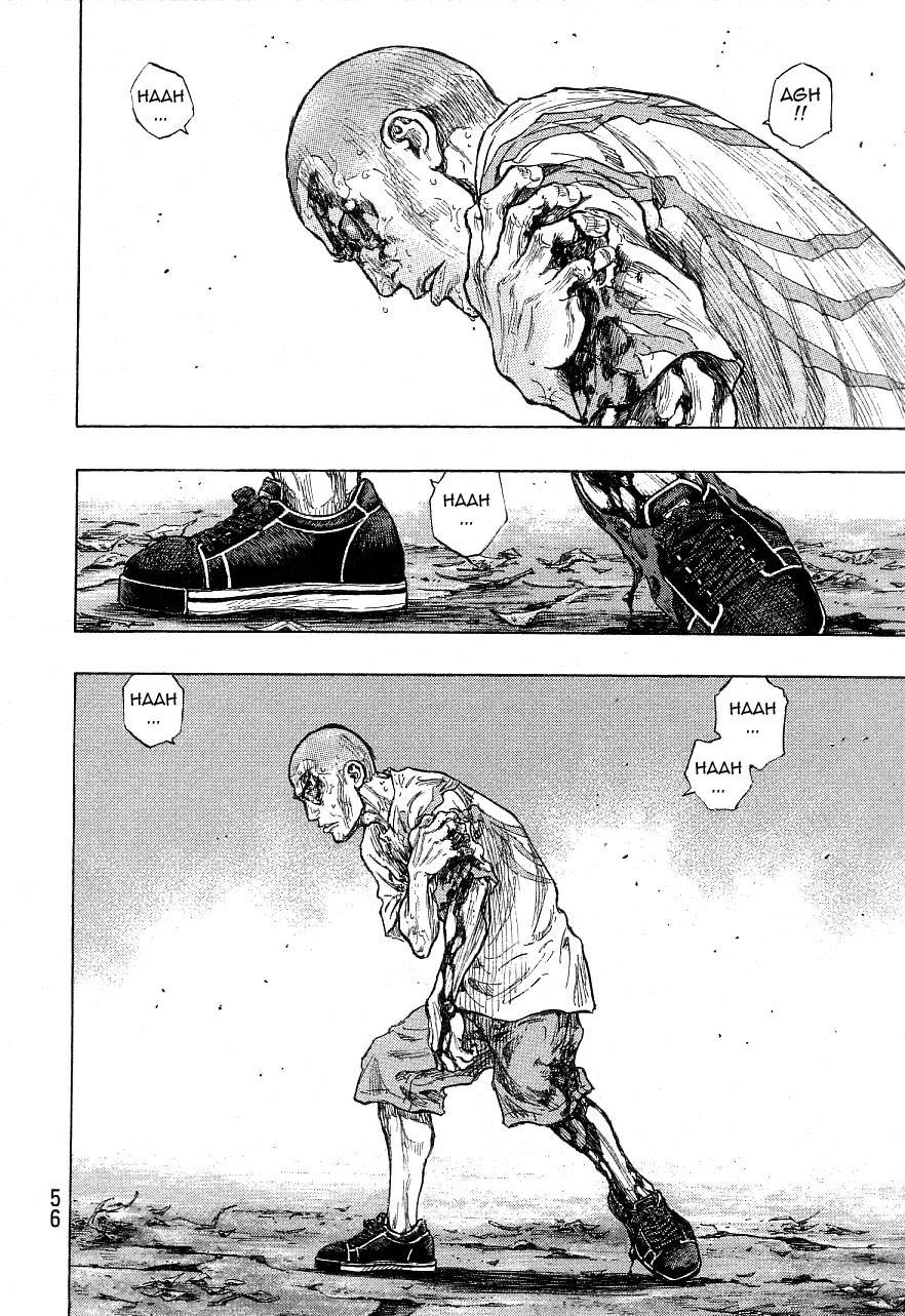 Page 11 of Chapter 328