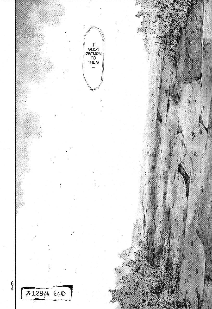 Page 18 of Chapter 328