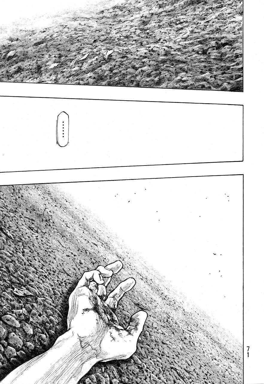 Page 5 of Chapter 329