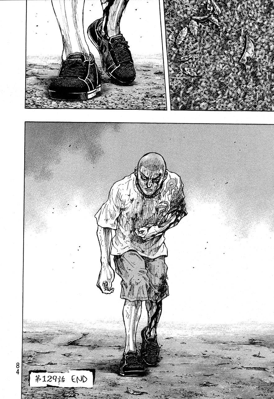 Page 16 of Chapter 329
